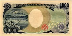 ЯПОНИЯ 1000 ЙЕН 2