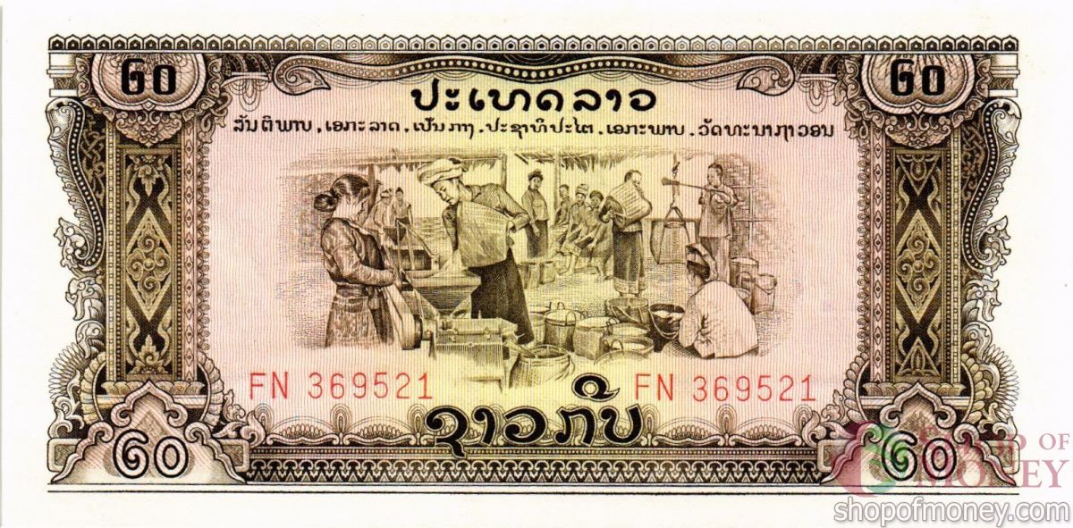 ЛАОС 20 КИП 1