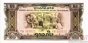 ЛАОС 20 КИП 1