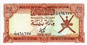 ОМАН 100 БАЙСА 1