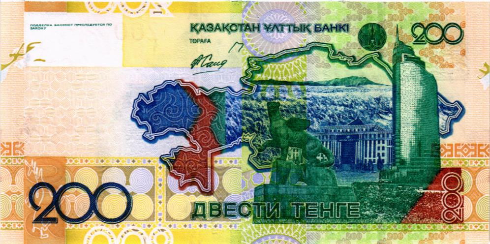 КАЗАХСТАН 200 ТЕНГЕ #БА9018888 2
