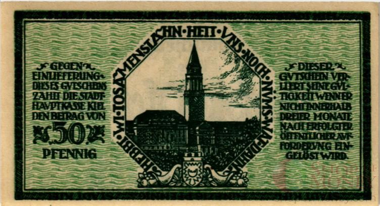 ГЕРМАНИЯ 50 ПФЕННИГОВ (НОТГЕЛЬД) 2