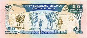 СОМАЛИЛЕНД 50 ШИЛЛИНГОВ 2