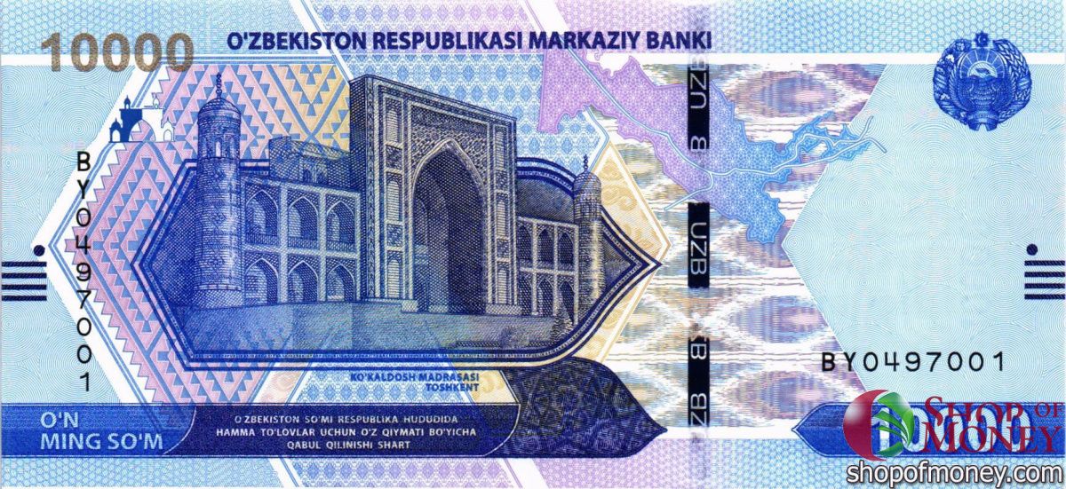 УЗБЕКИСТАН 10000 СУМ 1