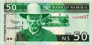 НАМИБИЯ 50 ДОЛЛАРОВ (7 цифр в номере) 1