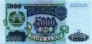 ТАДЖИКИСТАН 5000 РУБЛЕЙ 1