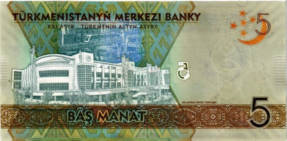 ТУРКМЕНИСТАН 5 МАНАТ 2