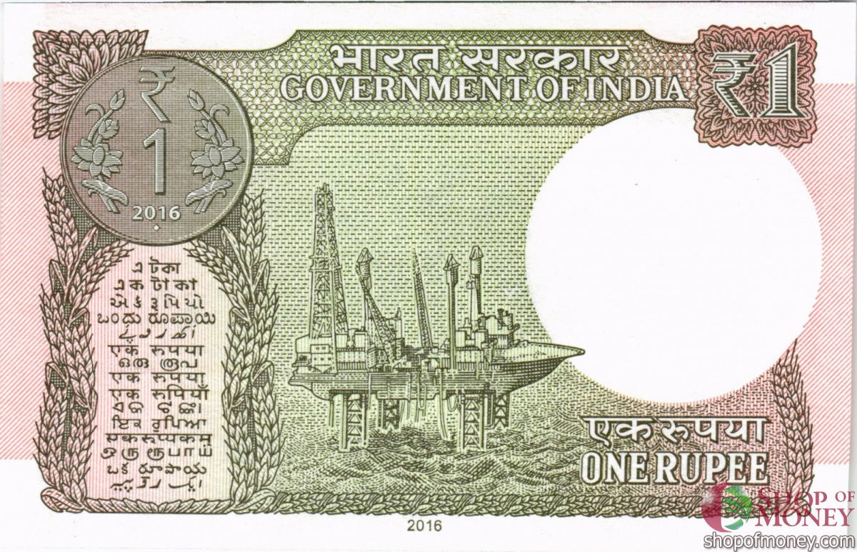 ИНДИЯ 1 РУПИЯ 2