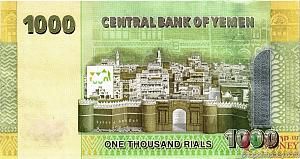 ЙЕМЕН 1000 РИАЛ 2