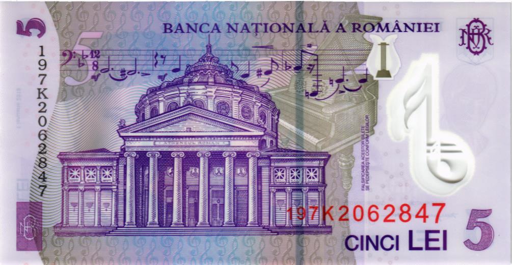 РУМЫНИЯ 5 ЛЕЙ 2