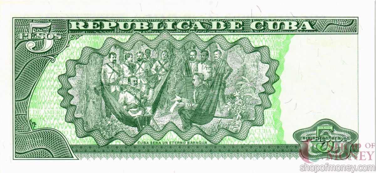 КУБА 5 ПЕСО 2
