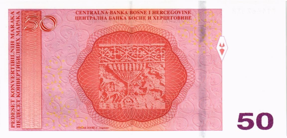 БОСНИЯ И ГЕРЦЕГОВИНА 50 МАРАКА 2