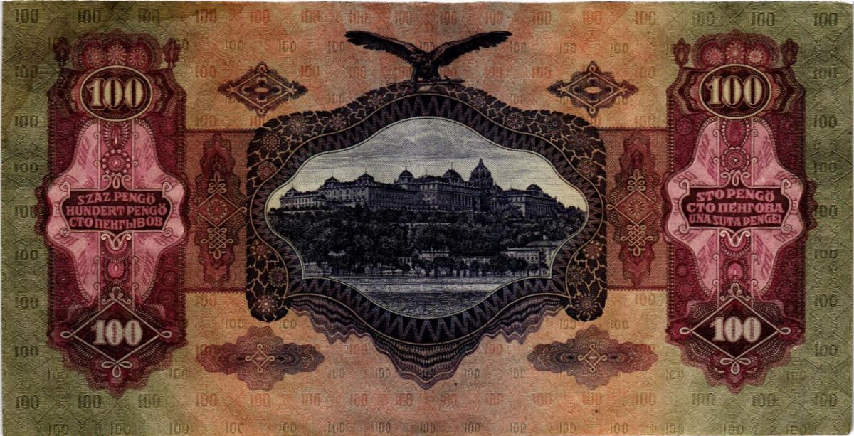 ВЕНГРИЯ 100 ПЕНГО 2