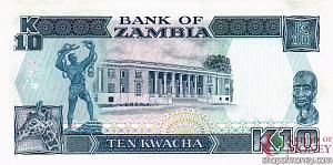 ЗАМБИЯ 10 КВАЧА 2
