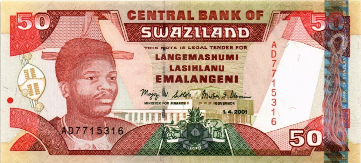 СВАЗИЛЕНД 50 ЭМАЛАНГЕНИ 1