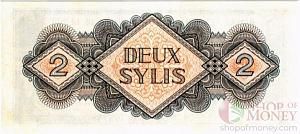 ГВИНЕЯ 2 СИЛИ 2