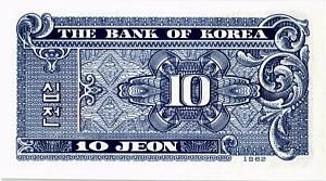 ЮЖНАЯ КОРЕЯ 10 ЧОН 2