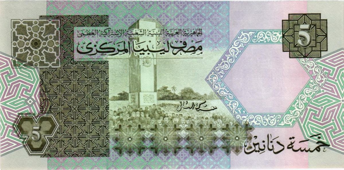 ЛИВИЯ 5 ДИНАР 2