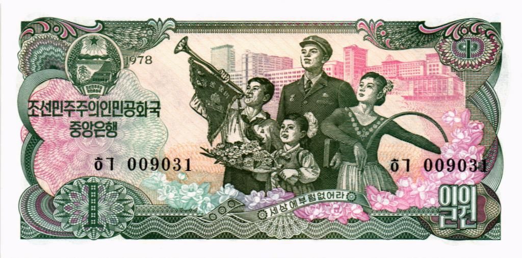 СЕВЕРНАЯ КОРЕЯ (КНДР) 1 ВОН 1