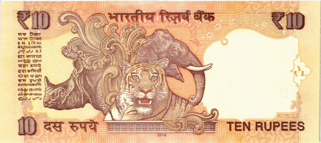 ИНДИЯ 10 РУПИЙ (-М- ЛИТЕРА) 2
