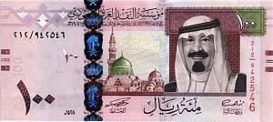 САУДОВСКАЯ АРАВИЯ 100 РИАЛОВ 1