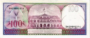 СУРИНАМ 100 ГУЛЬДЕНОВ 2