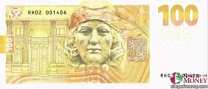 ЧЕХИЯ 100 КРОН (В БУКЛЕТЕ) 2