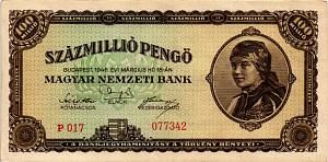 ВЕНГРИЯ 100000000 ПЕНГО 1