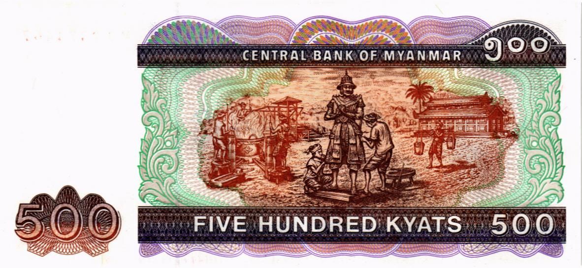МЬЯНМА 500 КЬЯТ 2