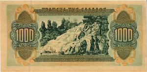 ГРЕЦИЯ 1000 ДРАХМ 2