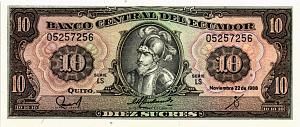 ЭКВАДОР 10 CУКРЕ 1