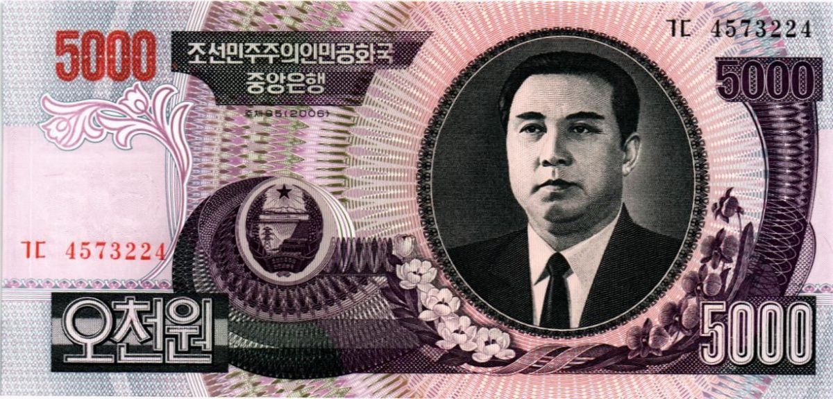 СЕВЕРНАЯ КОРЕЯ (КНДР) 5000 ВОН 1