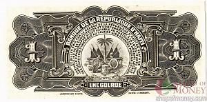 ГАИТИ 1 ГУРД 2