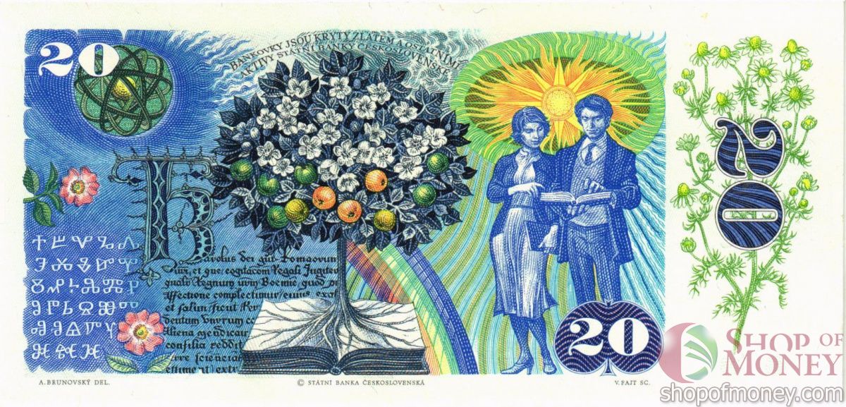 ЧЕХОСЛОВАКИЯ 20 КРОН 2
