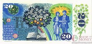 ЧЕХОСЛОВАКИЯ 20 КРОН 2