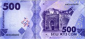КИРГИЗИЯ 500 СОМ 2