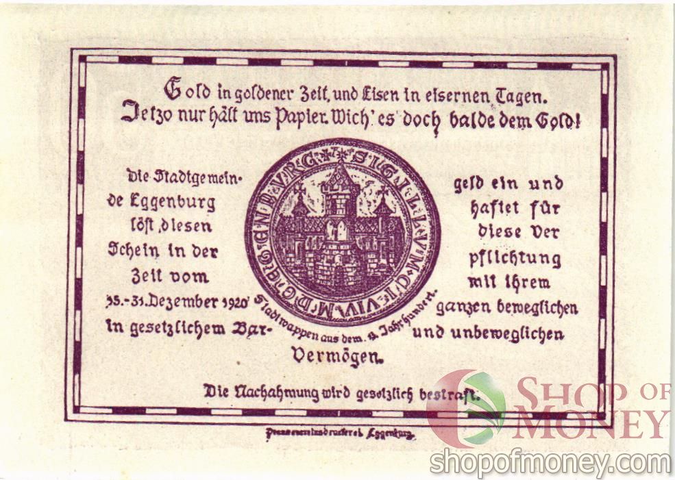 АВСТРИЯ 50 ХЕЛЛЕРОВ (НОТГЕЛЬД) 2