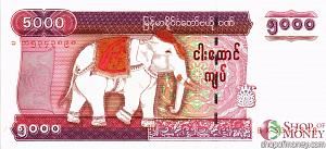 МЬЯНМА 5000 КЬЯТ 1