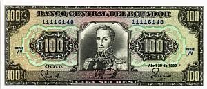 ЭКВАДОР 100 CУКРЕ 1