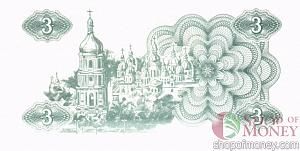 УКРАИНА 3 КАРБОВАНЦА 2