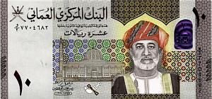 ОМАН 10 РИАЛ 1