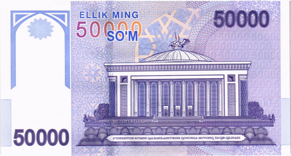 УЗБЕКИСТАН 50000 СУМ 2