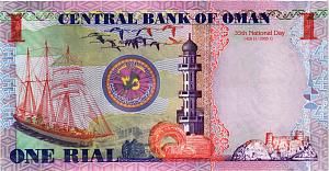 ОМАН 1 РИАЛ 2