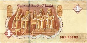 ЕГИПЕТ 1 ФУНТ 2