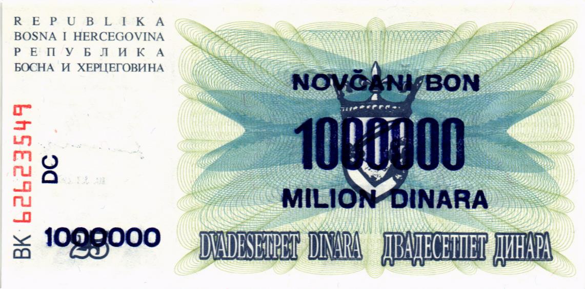 БОСНИЯ И ГЕРЦЕГОВИНА 1000000 ДИНАР (10.11.1993) 2