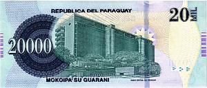 ПАРАГВАЙ 20000 ГУАРАНИ 2