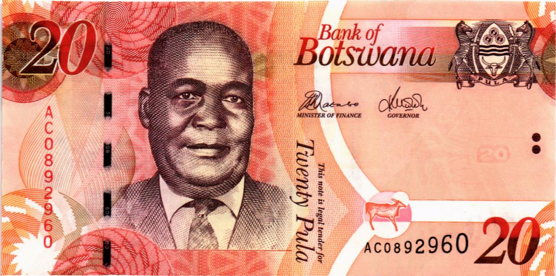 БОТСВАНА 20 ПУЛА 1