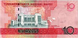 ТУРКМЕНИСТАН 10 МАНАТ 2