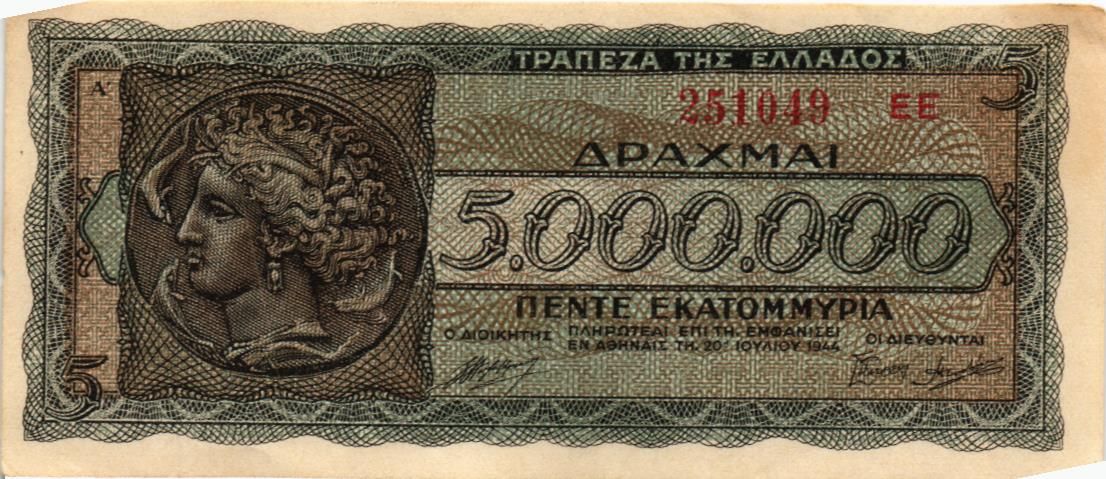 ГРЕЦИЯ 5000000 ДРАХМ 1