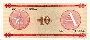 КУБА 10 ПЕСО 1
